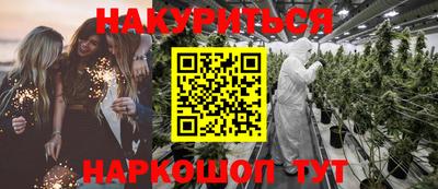 альфа пвп Балаково
