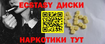 альфа пвп Балаково