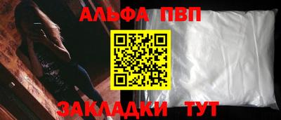 гидра Балашиха
