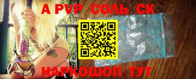 гидра Балашиха