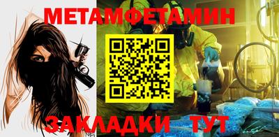 герыч Апшеронск