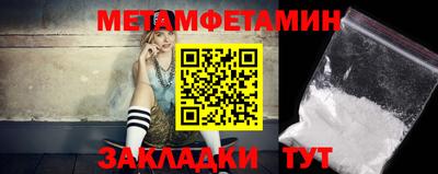гидра Балашиха