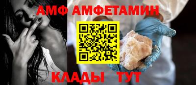 альфа пвп Балаково