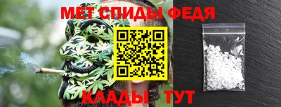 гидра Балашиха