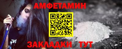 герыч Апшеронск