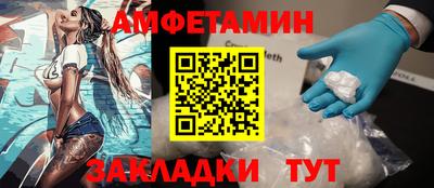 альфа пвп Балаково