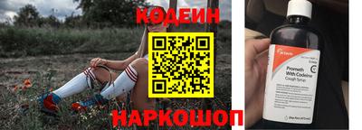 гидра Балашиха