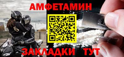 альфа пвп Балаково