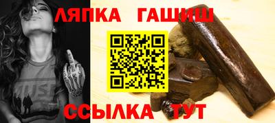 гидра Балашиха