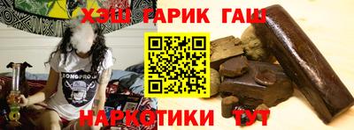 гидра Балашиха