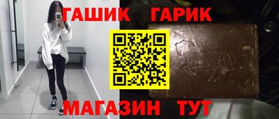 герыч Апшеронск