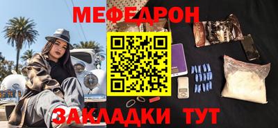 альфа пвп Балаково