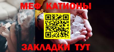 альфа пвп Балаково