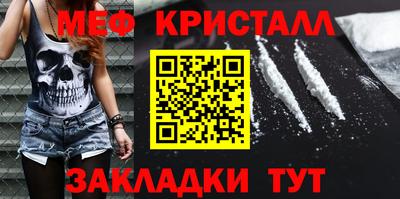 альфа пвп Балаково