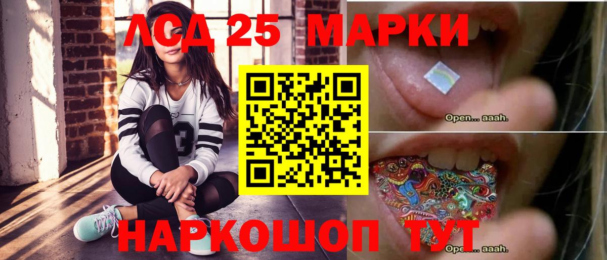 LSD-25 экстази ecstasy  Апрелевка  LSD-25 экстази ecstasy 