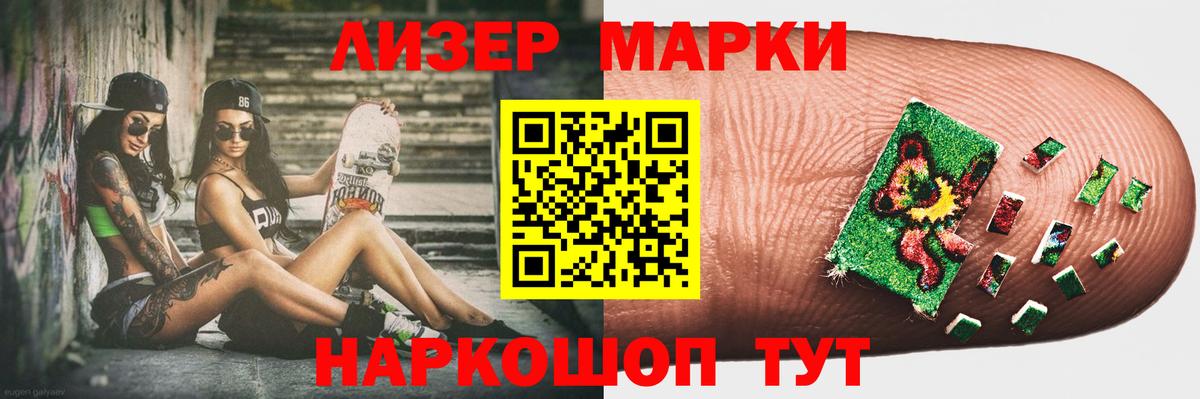 LSD-25 экстази ecstasy Апрелевка
