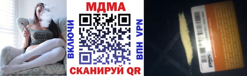 MDMA VHQ  где купить наркоту  ОМГ ОМГ как зайти  Апрелевка 