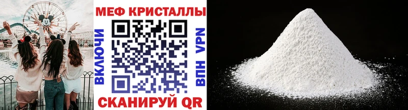 Мефедрон mephedrone Апрелевка