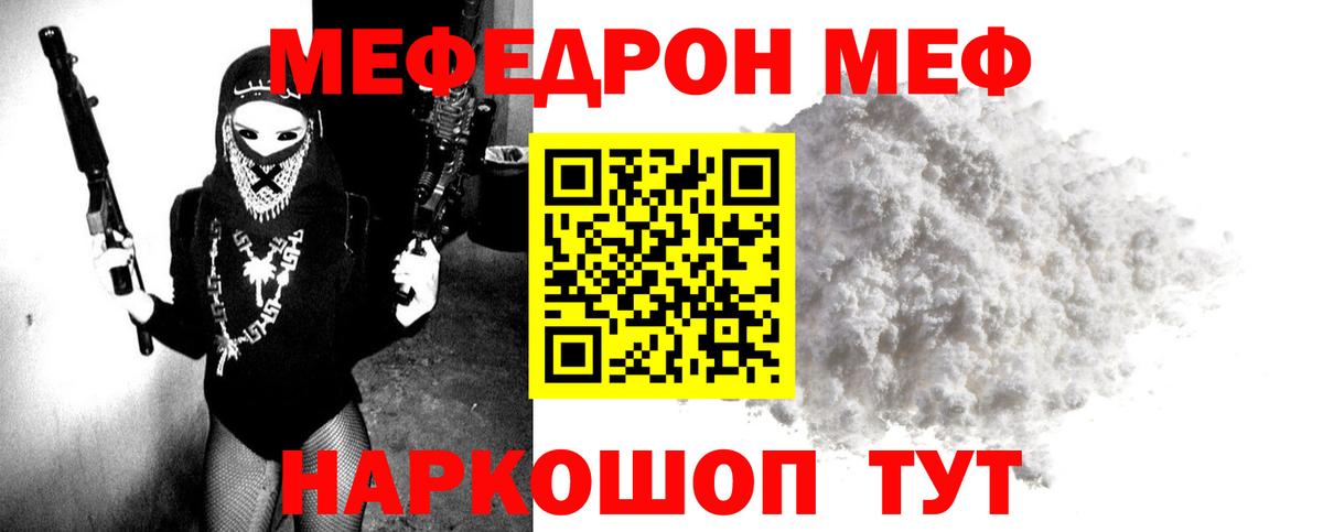 МЕФ  Апрелевка