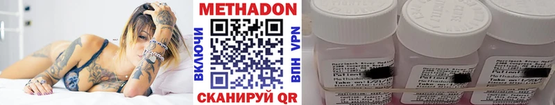 купить закладку Апрелевка Метадон methadone