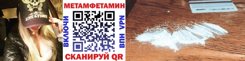 как найти закладки  Апрелевка  Метамфетамин витя 