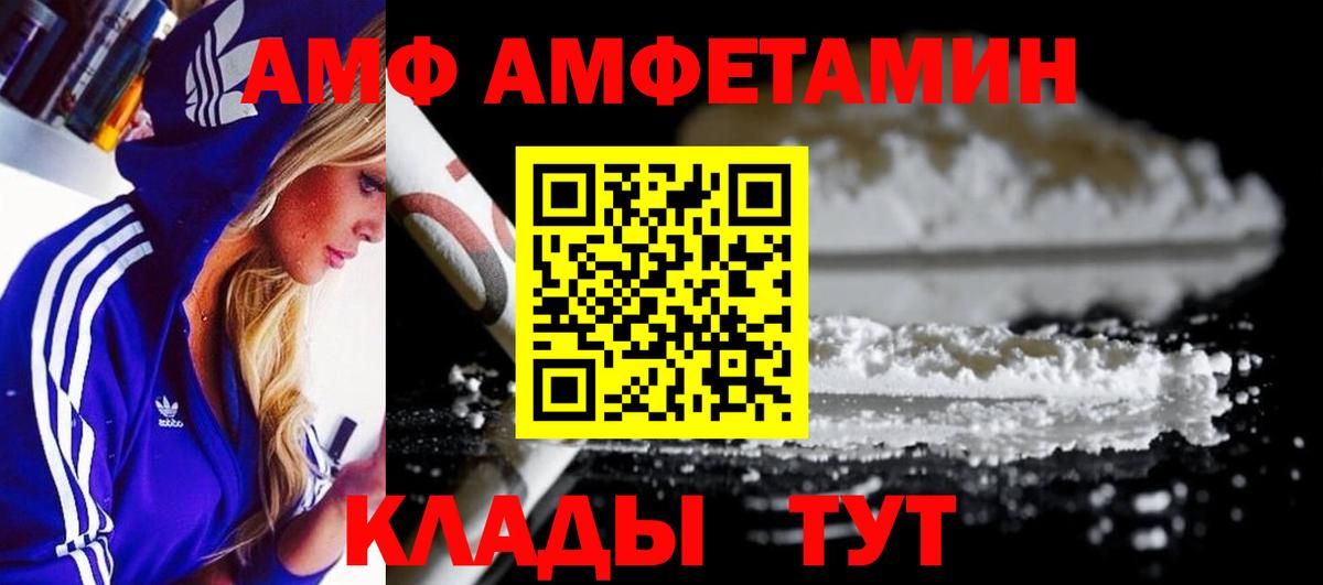 Апрелевка  Первитин витя  Вход с VPN 