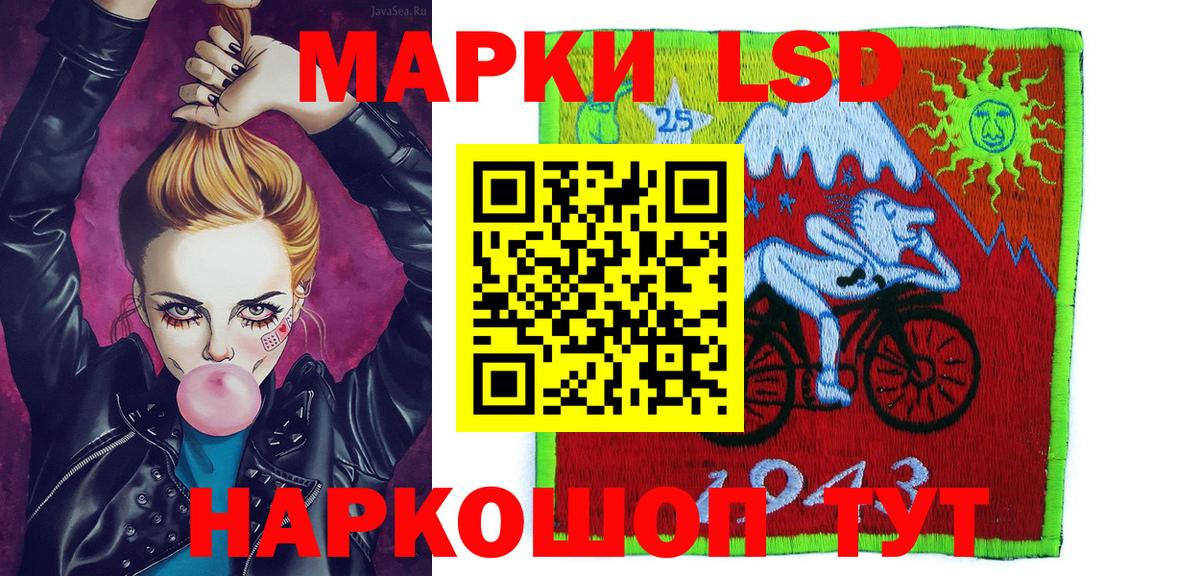 Марки N-bome 1,8мг  Апрелевка  Марки N-bome 1,8мг 