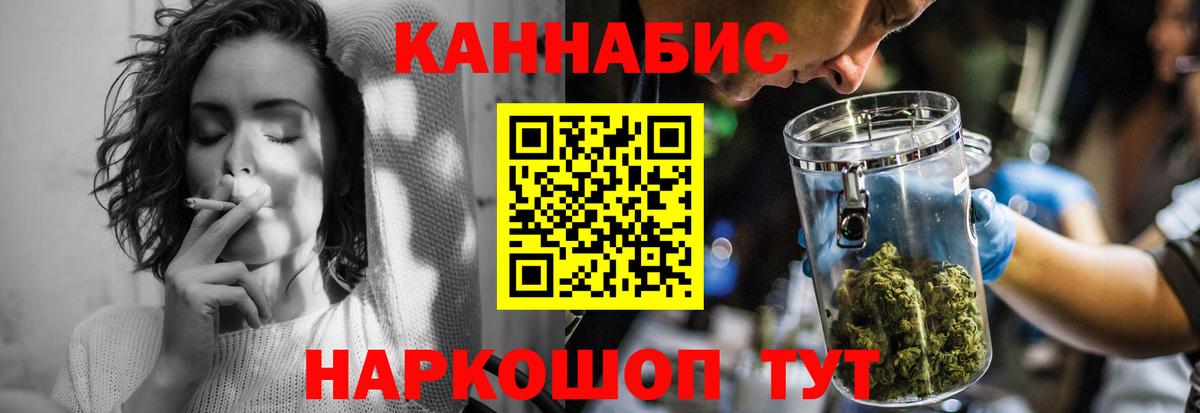 Марихуана марихуана Апрелевка