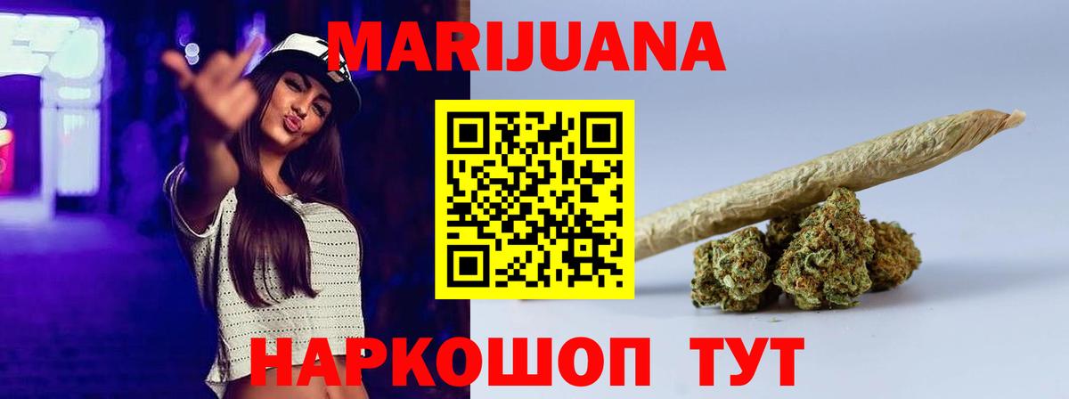 Конопля тримм Апрелевка