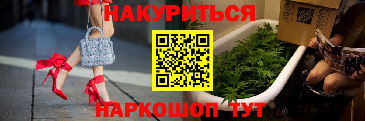 Шишки марихуана Amnesia  МАРИХУАНА LSD WEED  Вход с VPN  Апрелевка 